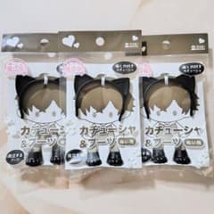 マイ推し部 ぬいぐるみ用 カチューシャ＆ブーツ ブラック 3点セットのサムネイル