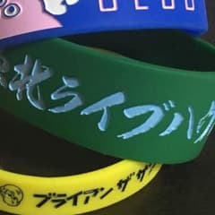 やぁよ樣専用 東北ライブハウス大作戦 ラババンのサムネイル