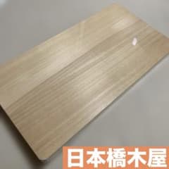 日本橋木屋 木曽ひのき まな板 3cm - メルカリ