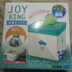 JOY KING 除菌ボックス 30cmのサムネイル