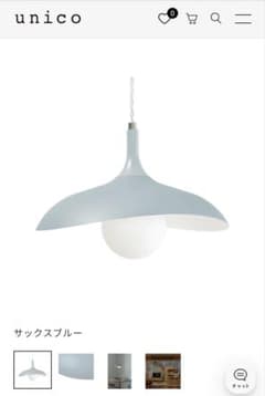 unico ポーネ ペンダントライト - メルカリ