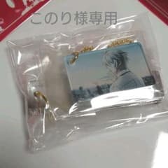 アイナナ 6周年 フレーズプレート 八乙女楽のサムネイル