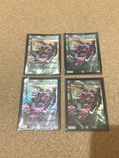 アーテルゴルギーニ 4枚セット - メルカリ