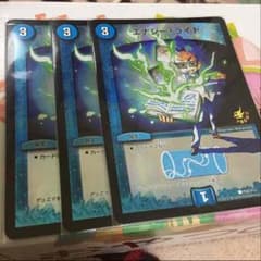 エナジーライトのサムネイル