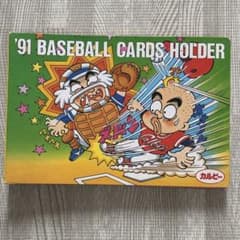 '91-92 カルビー 野球カードホルダー カード42枚セット パ・リーグのサムネイル