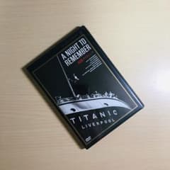 【廃盤】『SOSタイタニック』 DVD 廃盤】『SOSタイタニック』 DVD - メルカリ