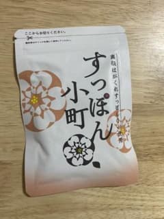 ※キティ様専用　ていねい通販 すっぽん小町2点のサムネイル