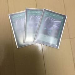 遊戯王のサムネイル