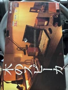 ELECOM 木のスピーカー MS-75CH 本体のサムネイル