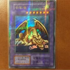 千年竜 初期 パラレル ウルトラのサムネイル