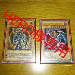 HERO様専用のサムネイル