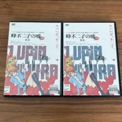 LUPIN THE ⅢRD 峰不二子の嘘 DVD 全2巻 全巻セット 沢城みゆき - メルカリ