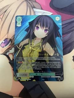 ヴァイスシュヴァルツロゼ　届いた場所　みさき　SSP 最終値下げ ヴァイスシュヴァルツロゼ 届いた場所 みさき SSP 最終値下げ - メルカリ