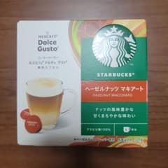 【未開封】スターバックス　ヘーゼルナッツ　マキアートのサムネイル