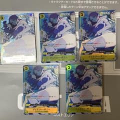 5枚セット】ジュエリー・ボニー ストレージボックスセットSR OP08-105