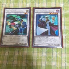 フォーミュラ・シンクロンとハイパー・ライブラリアンのサムネイル