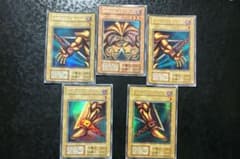 遊戯王 封印されしエクゾディア 他パーツ4枚 初期ウルトラレア 5枚 01