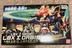 バンダイ ダンボール戦機 lbx まとめ | Shop at Mercari from Japan