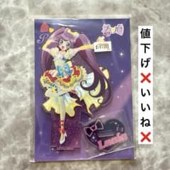 限定値下げ☆プリパラ ヴィレッジヴァンガード アクリルスタンド らぁ