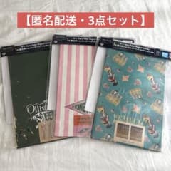 [3 점 세트] 이치 반 쿠지 해리 포터 [I 상 쇼핑백]