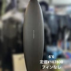 26年エッセンス サーフボード ESSENCE BOARDS カーボン6.6 - メルカリ