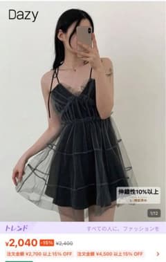 SHEIN シースルーミニワンピース ブラック Lのサムネイル
