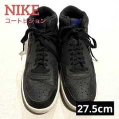 NIKE ナイキ コートビジョン スニーカー 27.5 DN3577-005