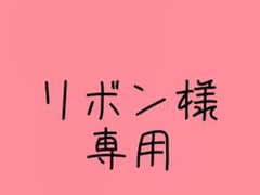 ツイステ メタルカード メタカのサムネイル