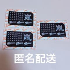 Arashi Popcorn Nail Stickers