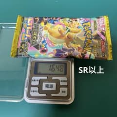 ポケモンカード　メガドリームex②のサムネイル