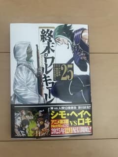 m33713670491_1.jpg?1753081627