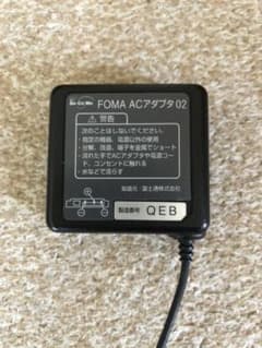 docomo FOMA ACアダプタ 充電器02のサムネイル