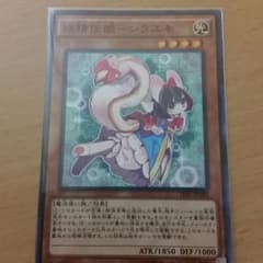 遊戯王のサムネイル