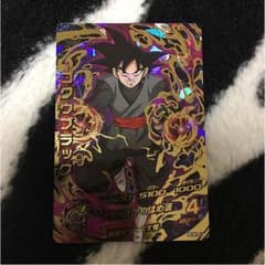 ドラゴンボールヒーローズ GDM9弾 ゴクウブラックのサムネイル