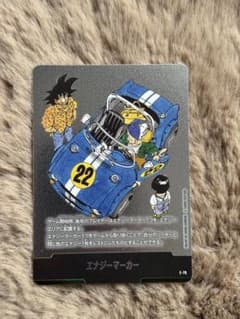 ドラゴンボール フュージョンワールド エナジーマーカー E-76 銀