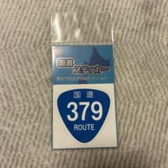 tk様 リクエスト 3点 まとめ商品のサムネイル