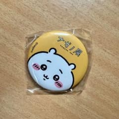 ナガノ展 缶バッチ （ちいかわ）のサムネイル