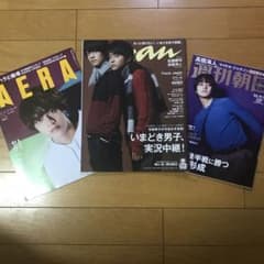 Ｋｉｎｇ＆Ｐｒｉｎｃｅ/  髙橋海人  AERA・anan・週刊朝日のサムネイル