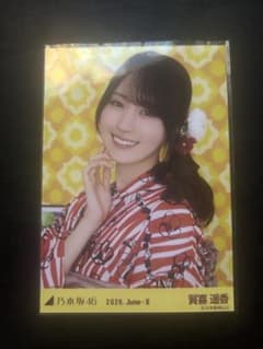 乃木坂46 賀喜遥香 2026.June-II 浴衣 生写真 ヨリ - メルカリ