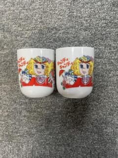 美品　キャンディ♡キャンディ　湯呑み、茶碗、マグカップ、グラス 2 計5点セット キャンディ・キャンディ 湯呑み 2個セット - メルカリ