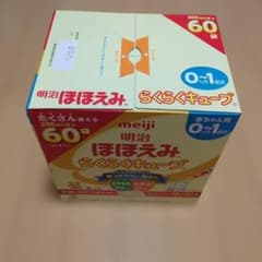 明治 ほほえみ らくらくキューブ 0〜1歳頃 60袋 - メルカリ