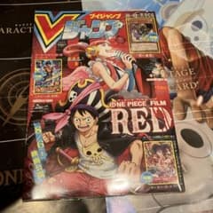 付録完備】Vジャンプ2022年9月号 シュリンク付き - メルカリ