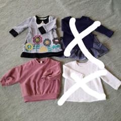 冬服　apres les cours その他ブランドのサムネイル