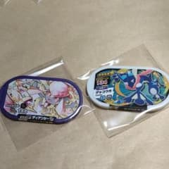 メザスタ　レガシータグ　ディアンシーのサムネイル