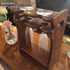 カリモク ヴィンテージ 卓上ラック 木製 AC9613NK - メルカリ