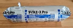 【未開封】CEMEDINE タイルエースPro 2kg グレー 接着剤のサムネイル