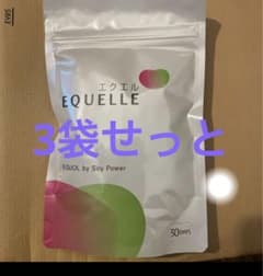 エクエル　3袋セット　即購入オッケー　大塚製薬　大豆イソフラボンのサムネイル