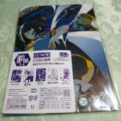 電撃くじF賞A5クリアファイル5枚セットのサムネイル