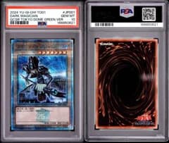 PSA10】ブラックマジシャン 東京ドーム プロモ TD01-JPP01 - メルカリ