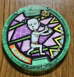 妖怪ウォッチメダル モノマネキン Zメダル まとめ買い歓迎のサムネイル